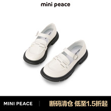【专柜同款】minipeace太平鸟童装女童白色小皮鞋春秋女宝宝单鞋