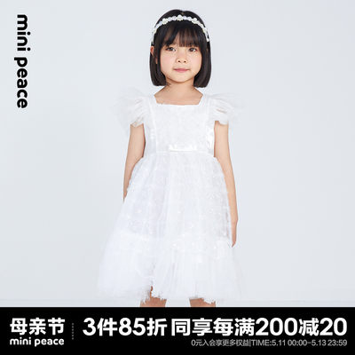 【高定系列】minipeace太平鸟女童连衣裙纱裙夏舞会F2FAC2Z02奥莱