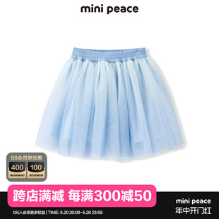 minipeace太平鸟童装 女童半身裙秋季 专柜同款 蓝色亮片短裙