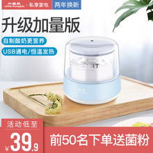 小南瓜酸奶机迷你小型办公室家用全自动宿舍自制酸奶发酵USB供电