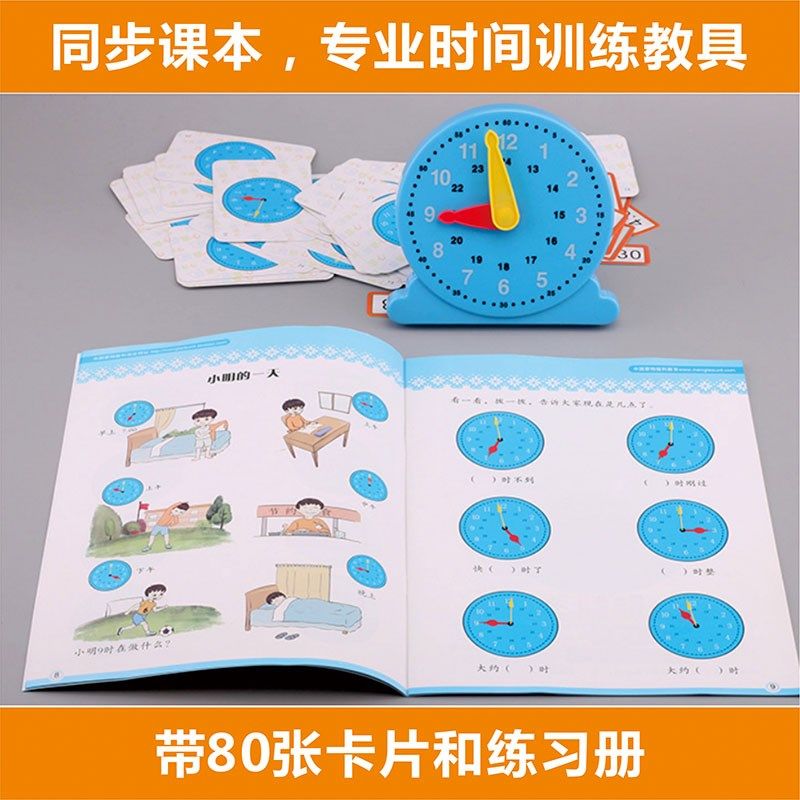 幼儿园小学生一年级认识时间时钟钟表 蒙特梭利蒙台梭利蒙氏教具|msdalam kategori Toy/bayi/teka-teki/blok bangunan/model, Pembelajaran awal/mainan pintar, Lain mainan pendidikan awal - dari Buy2taobao.com untuk memberikan perkhidmatan ejen Taobao profesional membeli