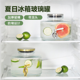 冷水壶凉水壶水壶扎壶茶壶果汁玻璃大容量家用水果茶桶可乐桶