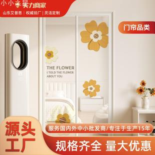 防蚊门帘2025新款 夏季 磁吸魔术贴家用纱门通风房间卧室专用隔断帘