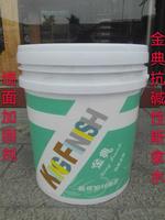 包邮金典抗碱斯拿水界面剂加固剂墙面封固底漆增强腻子粘合力墙固
