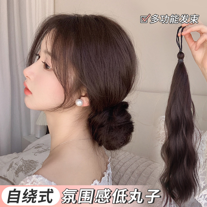 扎低丸子头假发髻自绕发束超轻花苞头发尾假发马尾增发量盘发神器