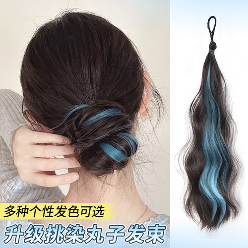 仟丝百变挑染发条彩色丸子头假发
