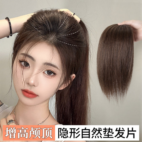 仟丝百变真发丝蓬松增高颅顶