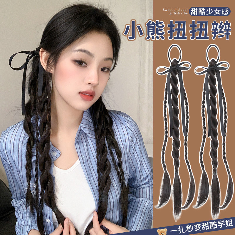 假发辫子女自然仿真发蝴蝶结丝带双马尾扭扭麻花长辫甜酷中式马尾