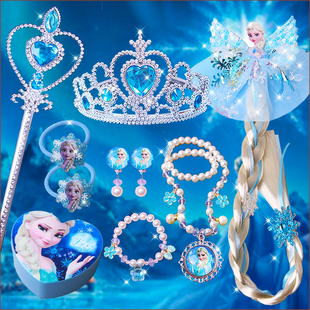 冰雪奇缘艾莎项链小女孩手链耳环戒指套装公主首饰盒发夹