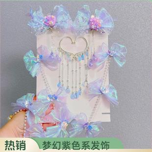 公主额头链发饰人鱼姬珍珠流苏饰品宝宝冰雪梦幻超仙发夹儿童韩版
