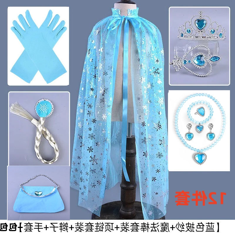 新款项链公主披纱套装手链时尚饰品耳环皇冠表演戒指艾莎儿童女,童装/婴儿装/亲子装,项链,淘宝优惠券,粉丝福利购,淘宝优惠卷