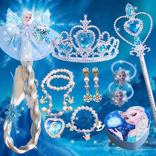 儿童生日礼物项链艾莎公主玩具饰品礼盒3-6岁女童蝴蝶配饰发箍