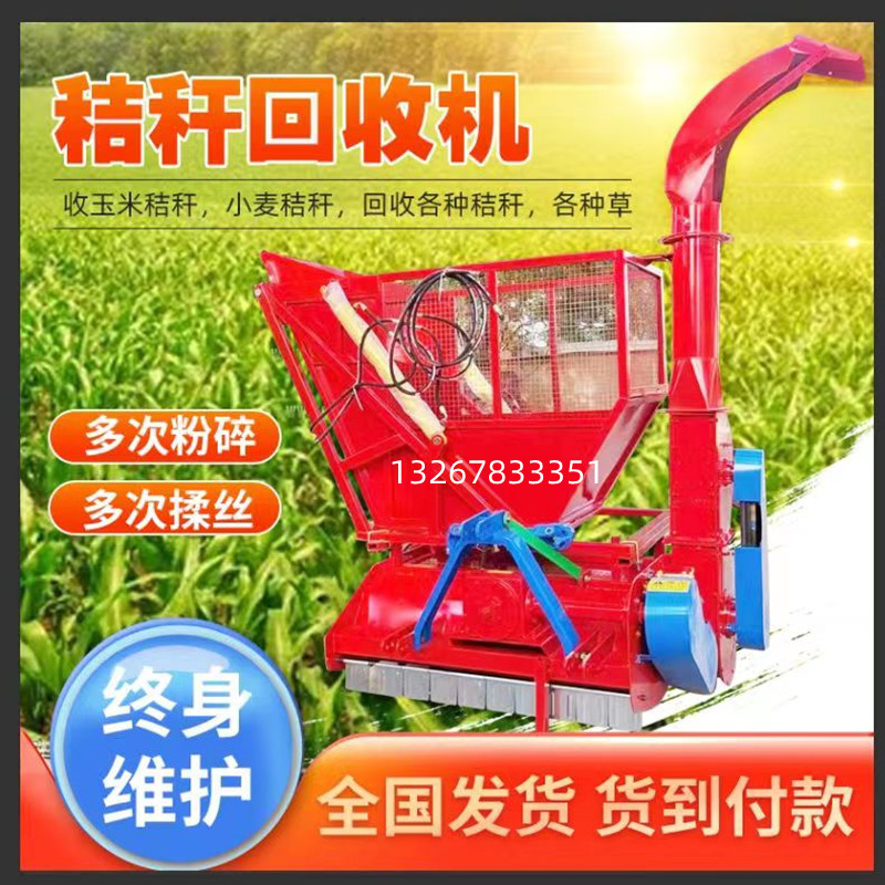 秸稈回收機(jī)玉米秸稈回收機(jī)牧草苜蓿收割機(jī)撿拾機(jī)青儲(chǔ)機(jī)秸稈收集機(jī)