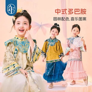 古风汉服女童2025新款中国风云肩格格服小女孩演出服中式园林四季
