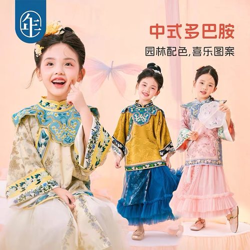 古风汉服女童2026新款中国风云肩格格服小女孩中式五一六一演出服