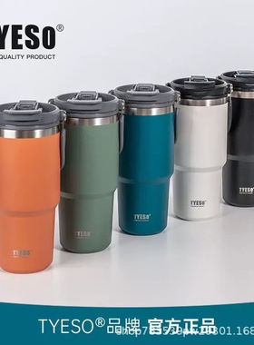 tyeso保温杯大容量户外便携车载咖啡杯保温保冷冰霸杯创意双饮杯