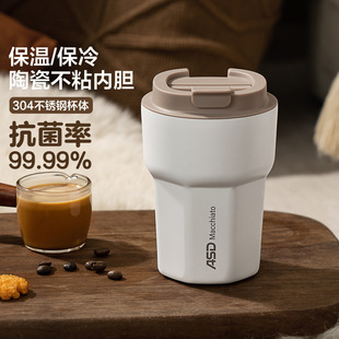 爱仕达陶瓷内胆咖啡杯保温杯女简约高颜值杯子便携随行水杯