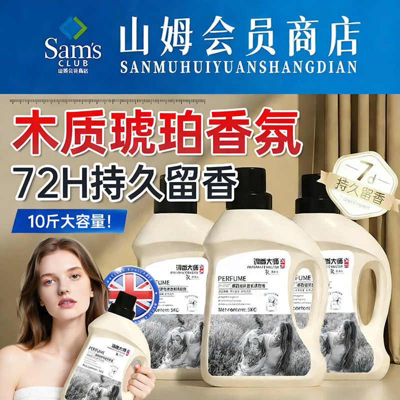 酵素洗衣液去污渍家用持久留香72小时官方旗舰店除菌男女通用正品,洗护清洁剂/卫生巾/纸/香薰,浓缩洗衣液,淘宝优惠券,粉丝福利购,淘宝优惠卷