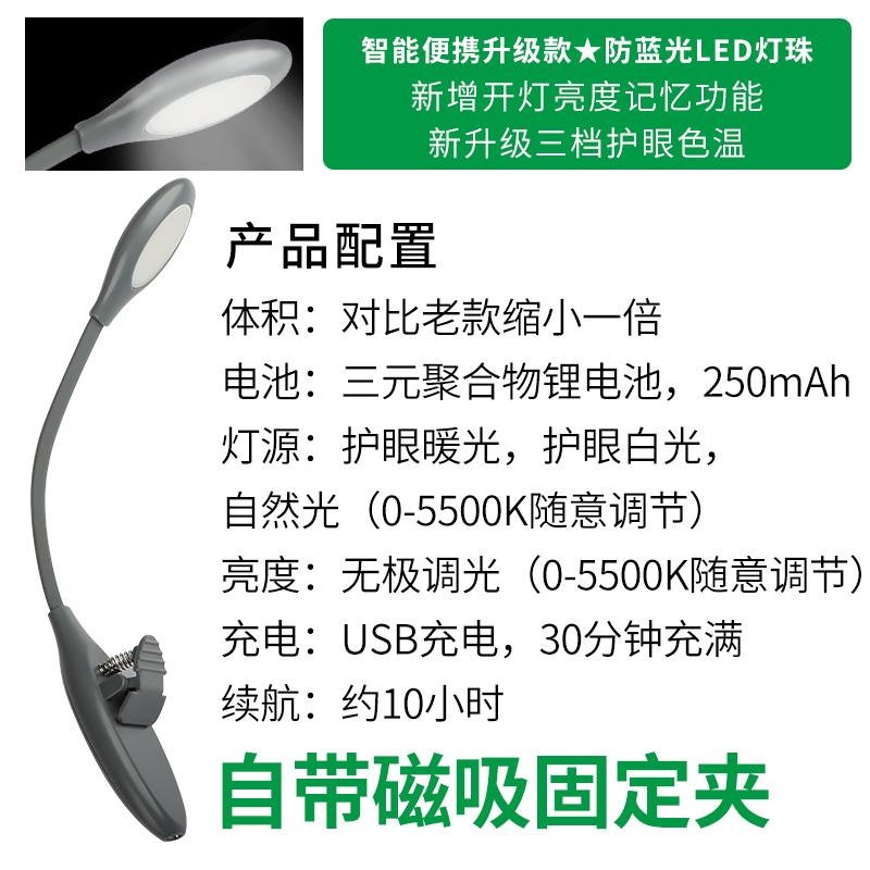 kindleÔĶÁµÆusb³äµçÒ¹¼ä»¤ÑÛÉñÆ÷µç×ÓÆ½°å¼ÐÖ½Ê鵯499/558ledµÆ