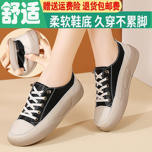 英伦风小皮鞋 真皮小白鞋 女鞋 春秋百搭厚底运动休闲板鞋 女2025新款