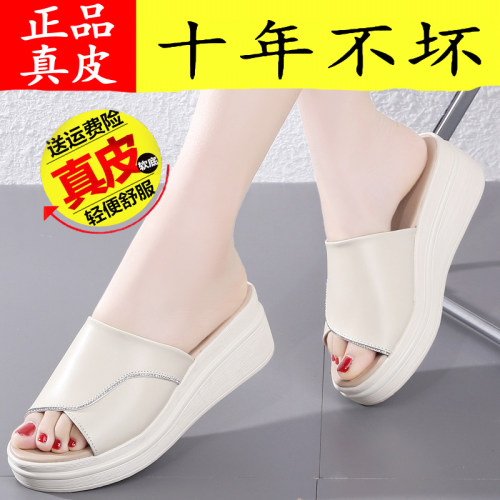 真皮妈妈拖鞋赠送运费险