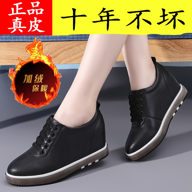 真皮内增高单鞋女赠送运费险