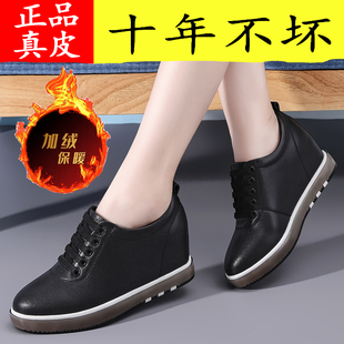 坡跟休闲运动鞋 大品牌真皮内增高小白鞋 百搭韩版 新款 女 女2025秋季