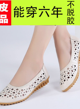 2025夏季款镂空懒人鞋女牛筋软底网状套脚透气小皮鞋夏天穿妈妈鞋