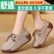 大气显瘦防滑摇摇鞋 中年妈妈坡跟单鞋 时尚 厚底老北京布鞋 2026新款