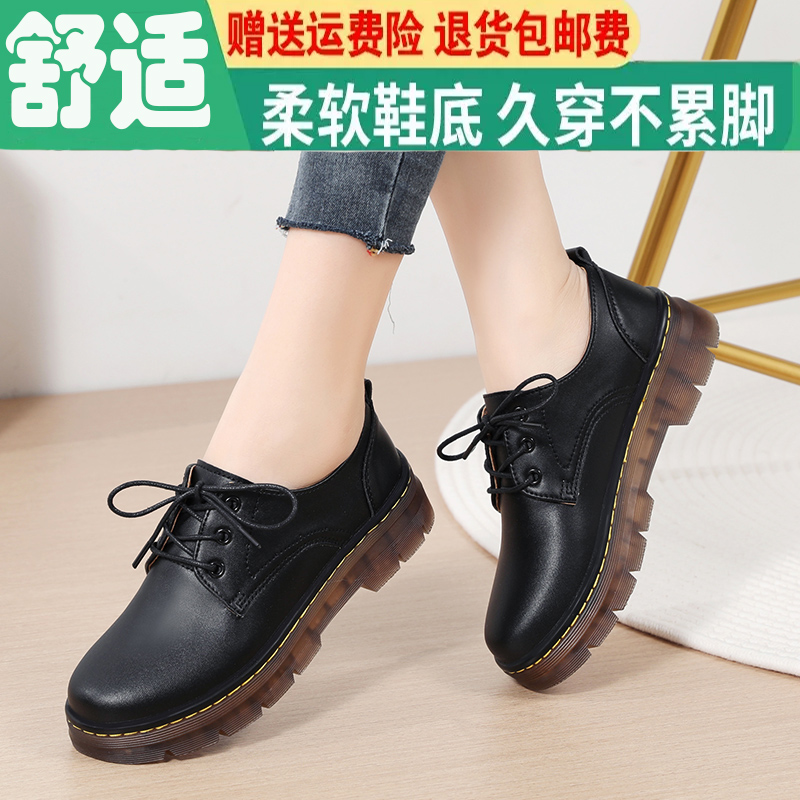 手工缝线时尚小皮鞋赠送运费险