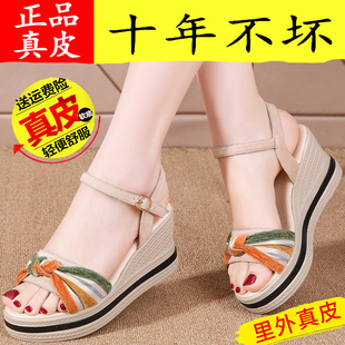 特价 女鞋 真皮一字扣带凉鞋 新款 百搭气质坡跟 女2025夏季 清库存断码