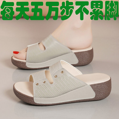 大码35-44一字拖赠运费险