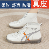 高帮小白鞋 短靴真皮休闲女鞋 妈妈鞋 2026秋冬季 女 加棉防滑软底新款