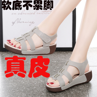 厚底外穿软底妈妈松糕女鞋 新款 女2025夏季 舒适百搭真皮不累脚凉鞋