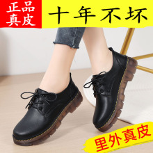 2025新款单鞋真皮厚底防滑时尚马丁靴软底妈妈鞋学院风英伦女潮鞋