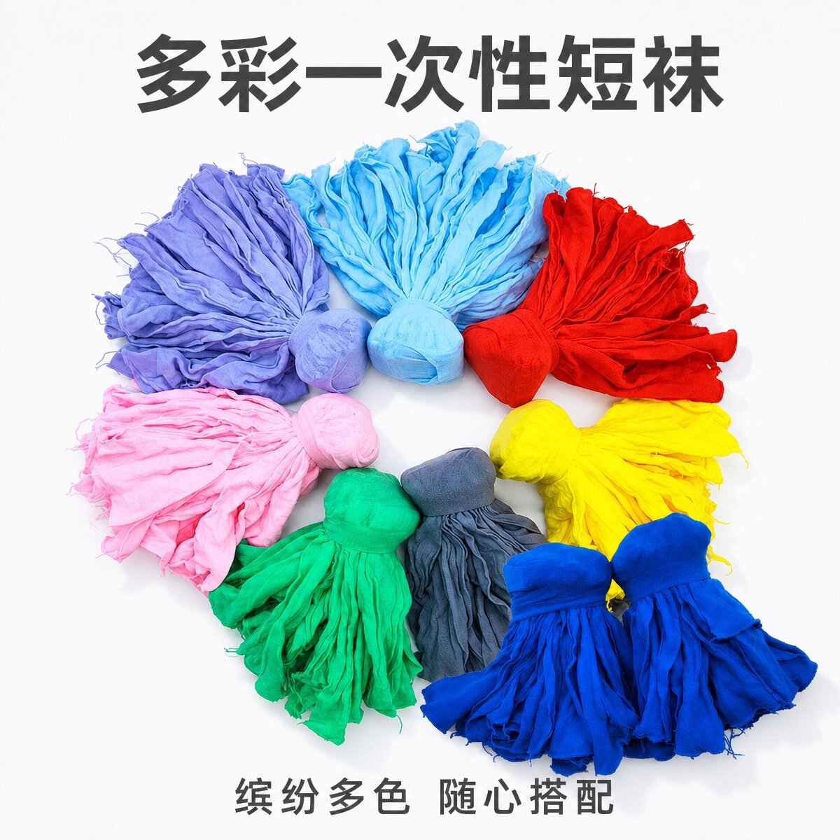 【短款】50双100双薄袜子男女儿童丝袜游乐场免洗一次性袜子特价
