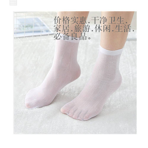 100双一次性袜子男女白色