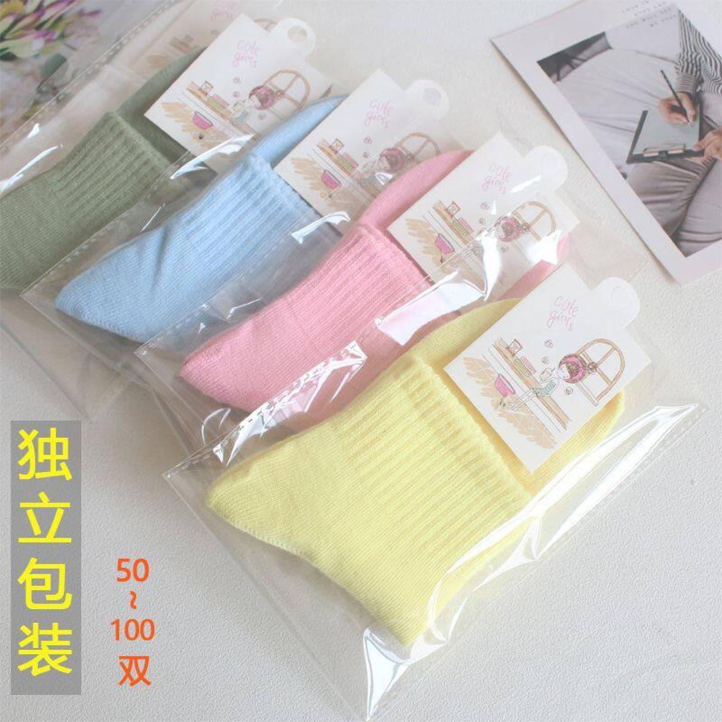 50双女士袜子独立包装秋冬棉袜中筒春秋纯色防臭运动女袜礼品特价