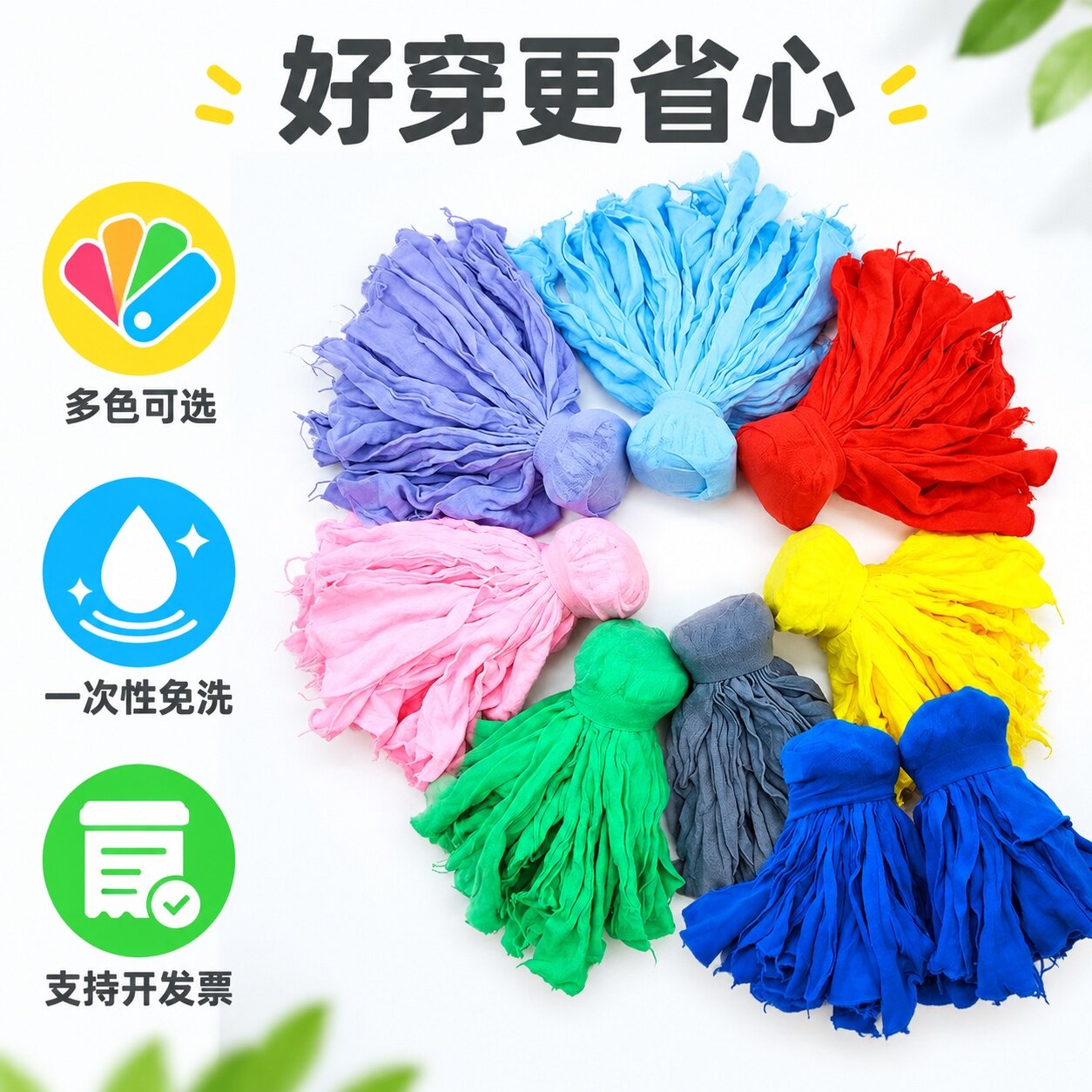 懒人免洗一次性袜子男女丝袜游乐园试鞋短袜夏季袜子薄款中筒丝袜