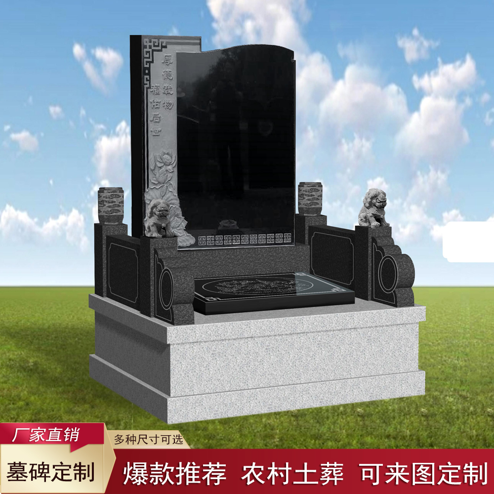 墓碑定制农村土葬大理石双人经济型家用刻字石碑墓地陵园祭祀摆件