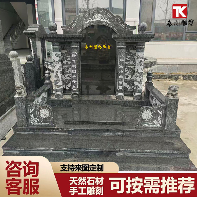 现货现发石雕石碑花岗岩山西黑弧形围坟石芝麻黑汉白玉源头工厂