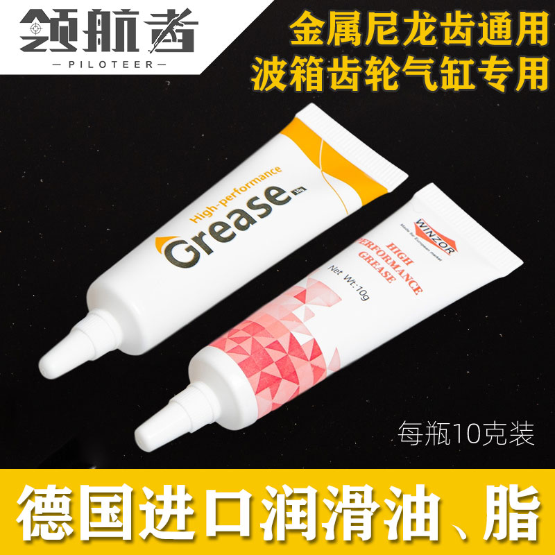 齿轮润滑油脂锦明8911213代忽必烈p1司马司骏m4激趣416精击小月亮