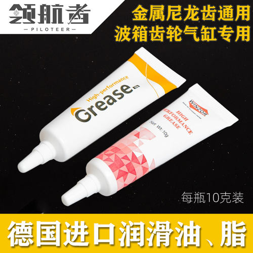 齿轮润滑油脂锦明8911213代忽必烈p1司马司骏m4激趣416精击小月亮