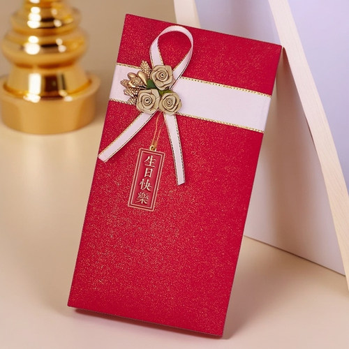 生日快乐创意花艺红包