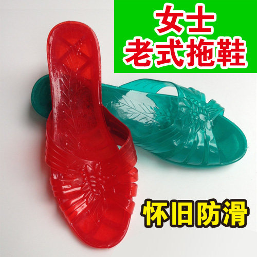 女士水晶老式拖鞋怀旧经典老款熟胶拖鞋80年代怀旧拖鞋复古防滑,女鞋,其他拖鞋,淘宝优惠券,粉丝福利购,淘宝优惠卷