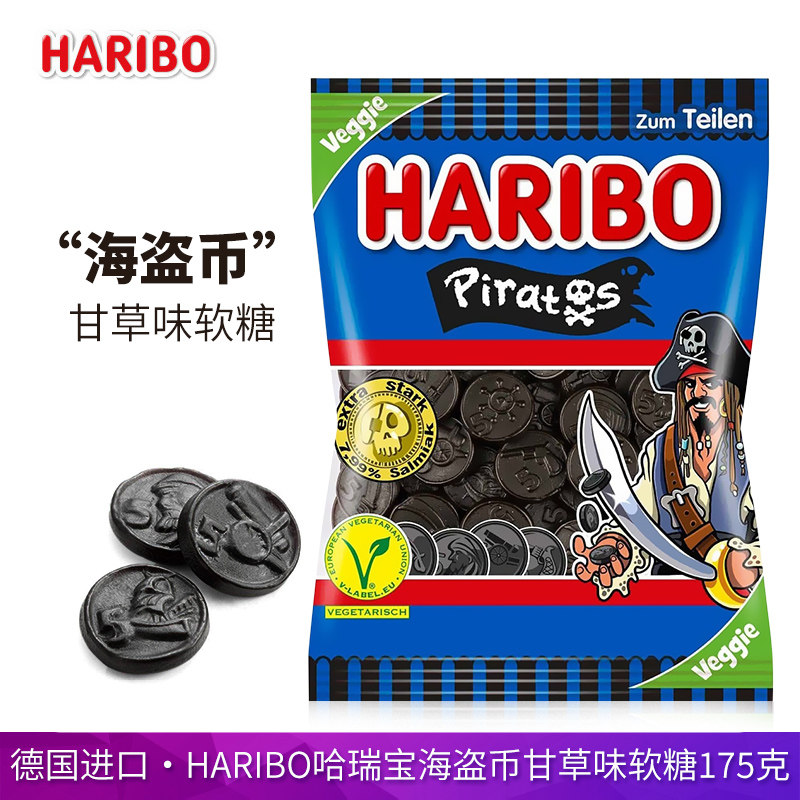 德国进口哈瑞宝Haribo海盗甘草糖175g大料八角吃播同款整蛊怪味糖