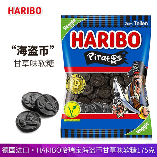 哈瑞宝德国甘草糖海盗造型