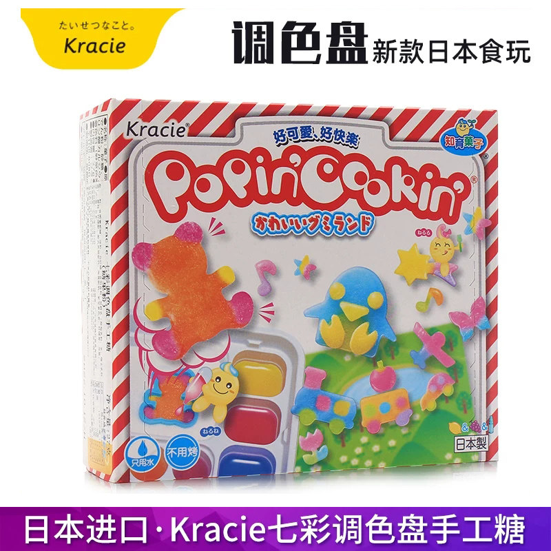 Kracie日本进口七彩调色盘食玩手工糖 DIY自制食玩玩具儿童糖果