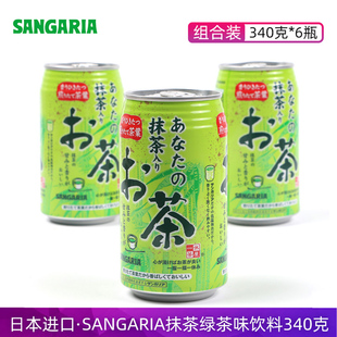 现货日本进口三佳利抹茶饮料340g 6罐清爽解腻0脂肪下午茶一休屋