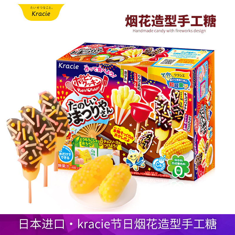 日本食玩嘉娜宝kracie节庆小吃造型手工糖26g节日烟花diy糖果亲子